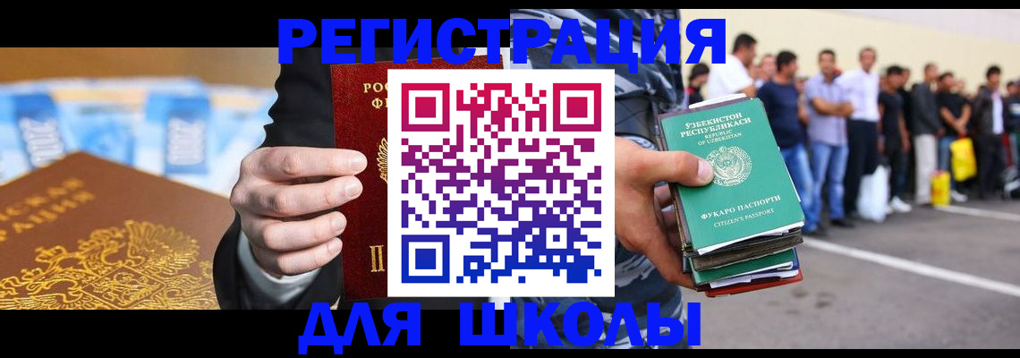 временная регистрация гарантия в Дигоре